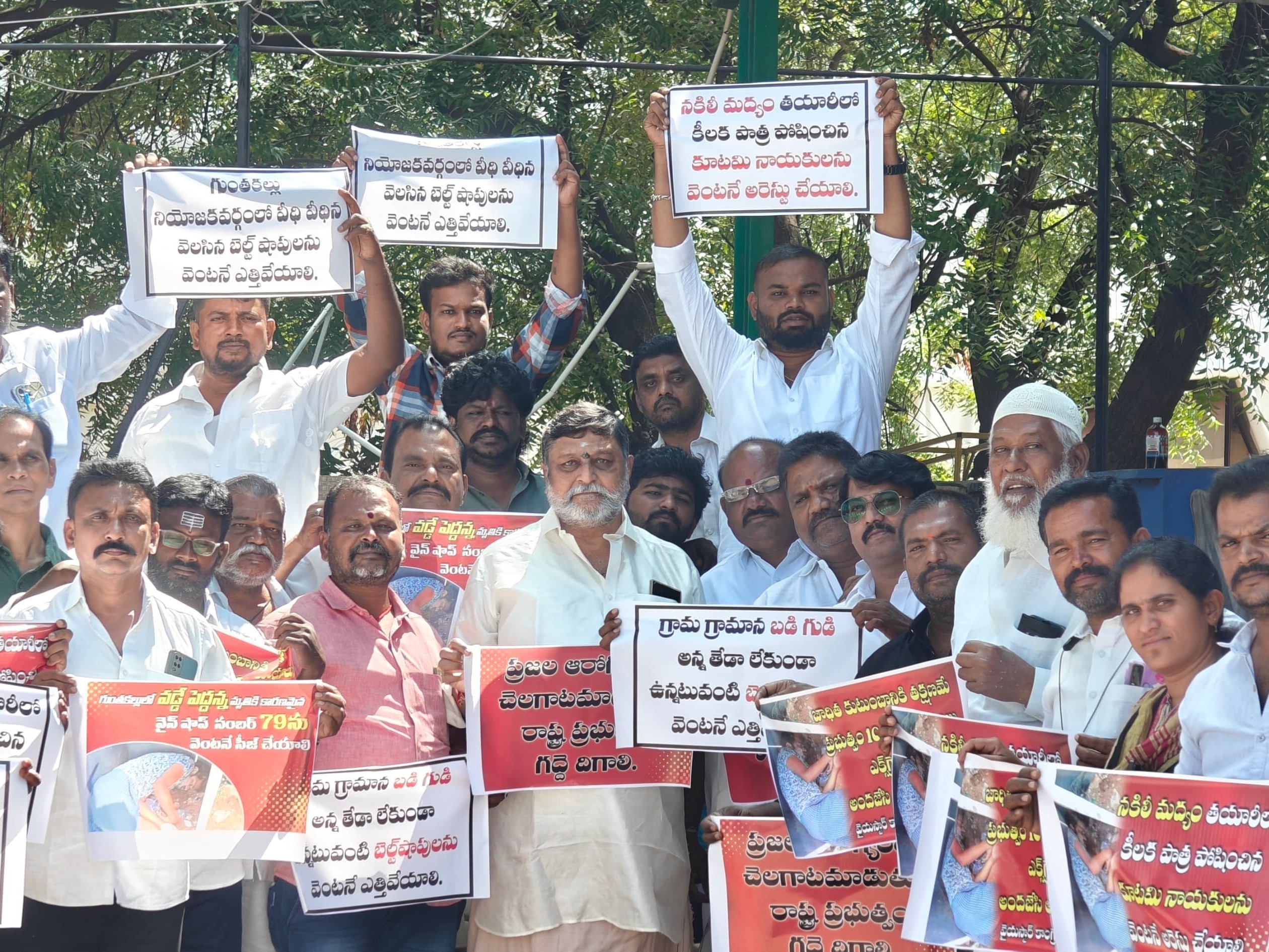 ఎక్సై‌జ్ పోలీస్ స్టేషన్ ఎదుట వైసీపీ నేతల ధర్నా