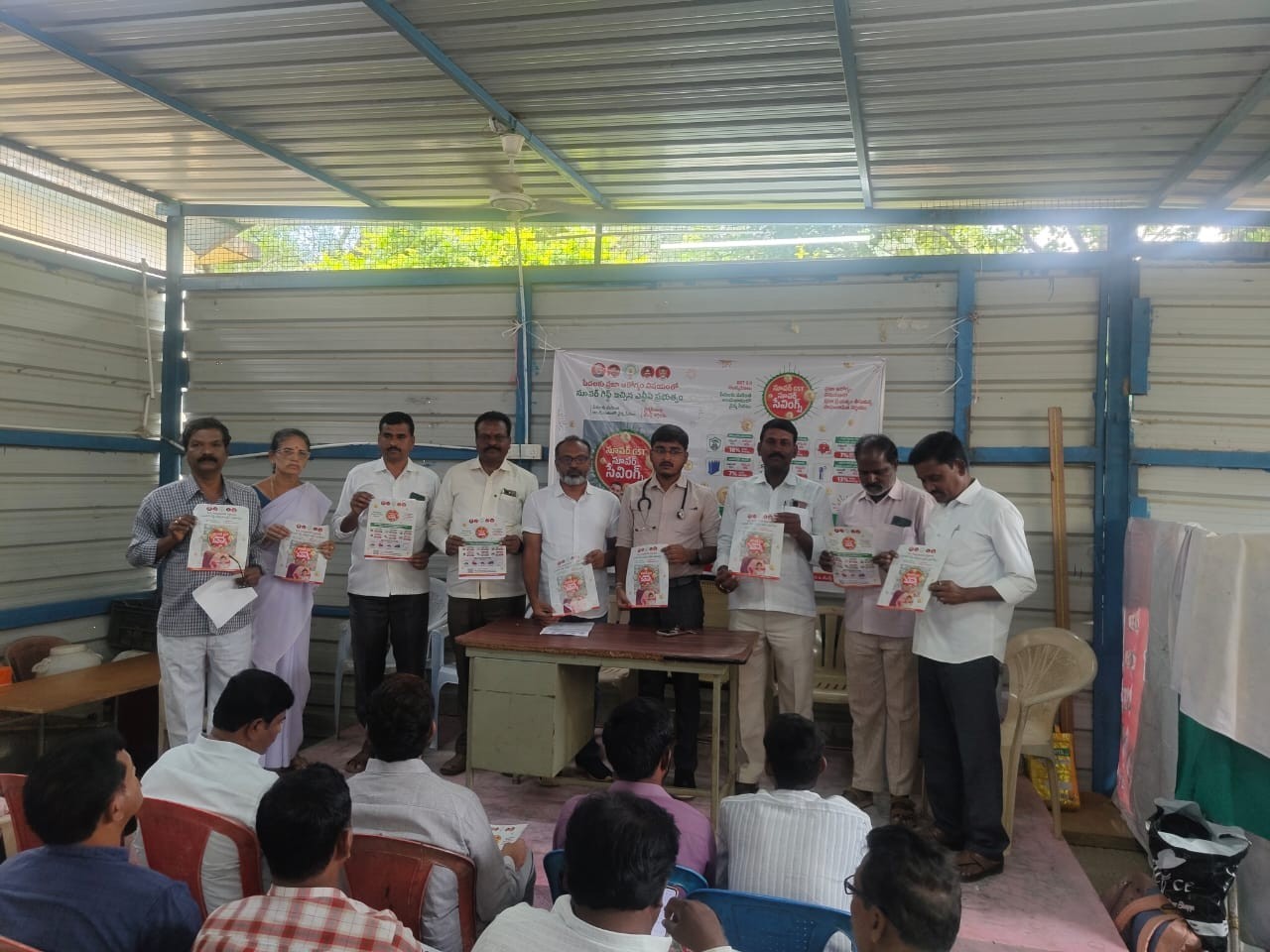 ఆసుపత్రిలో జీఎస్టీ తగ్గింపుపై అవగాహన
