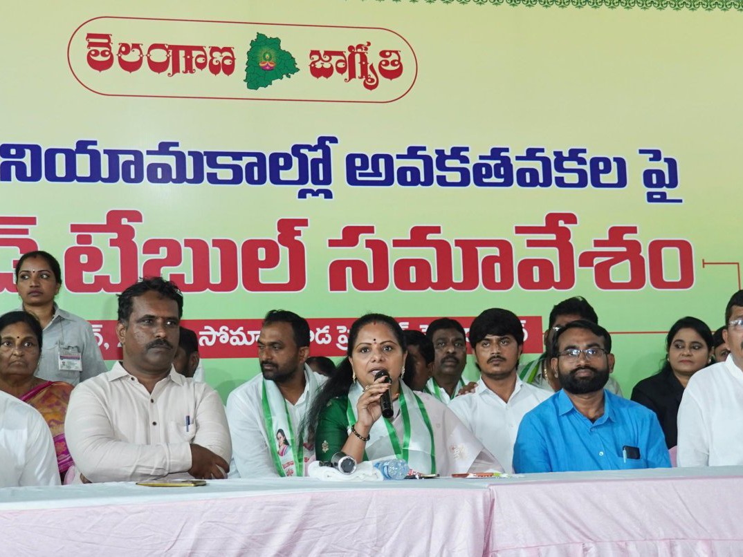 విద్యార్థులను బాధపెట్టే విధంగా ప్రభుత్వాలు ఉండకూడదు: కవిత