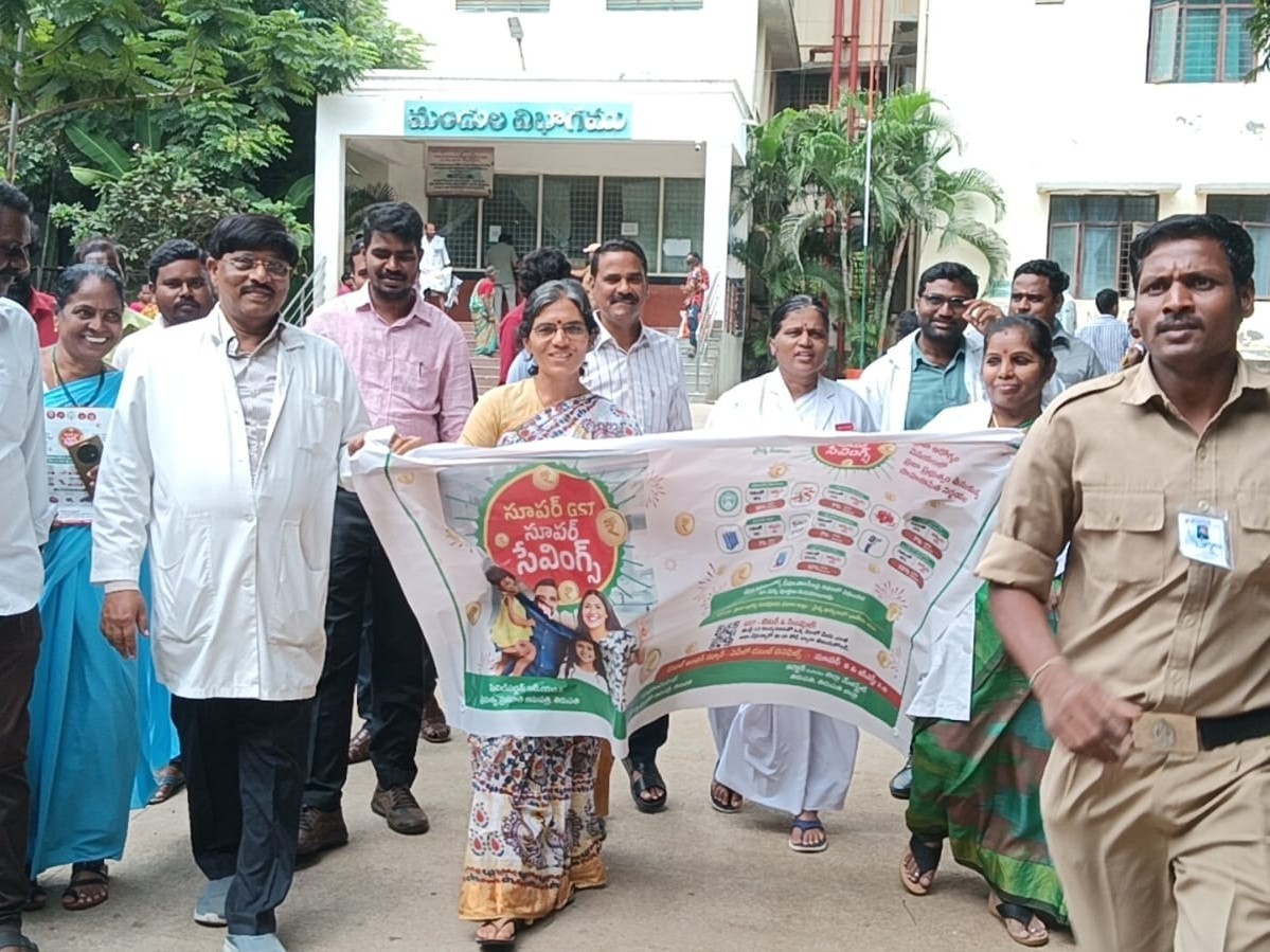 సూపర్ GST సూపర్ సేవింగ్స్ పై అవగాహన