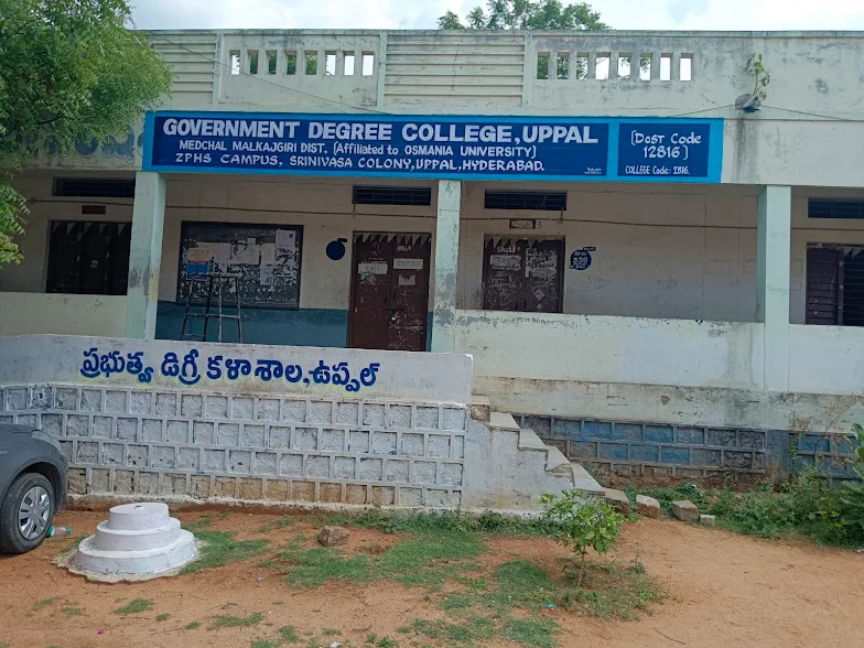 ఉప్పల్ ప్రభుత్వ డిగ్రీ కళాశాలలో నేడు ఉద్యోగ మేళా