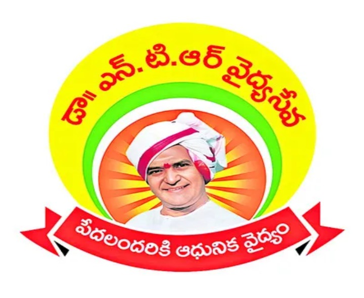 నేటి నుంచి ఉచిత వైద్య సేవలు బంద్