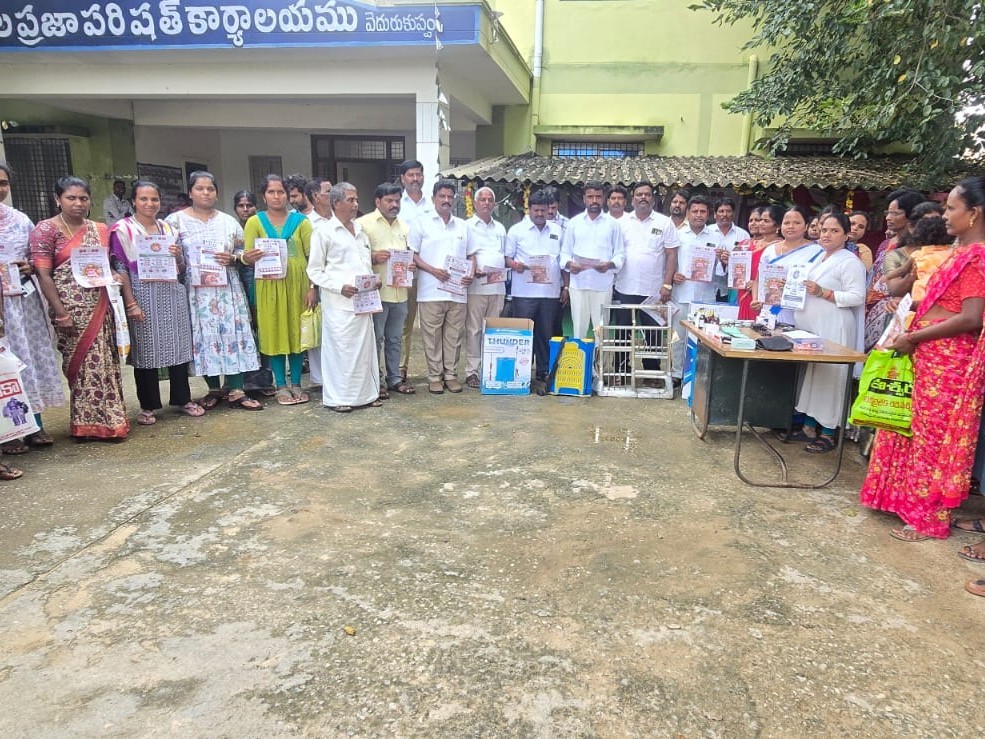 సూపర్ జీఎస్టీ సూపర్ సేవింగ్స్‌పై అవగాహన