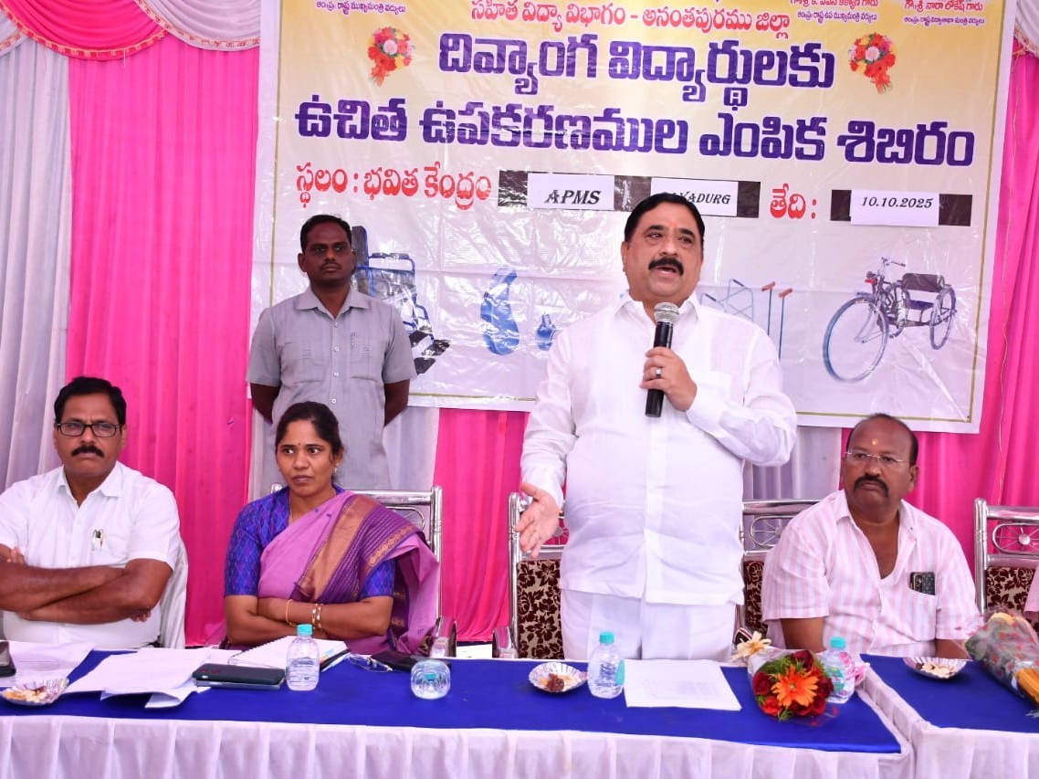 ‘ప్రత్యేక అవసరాలున్న దివ్యాంగ పిల్లలను ప్రోత్సహిద్దాం’