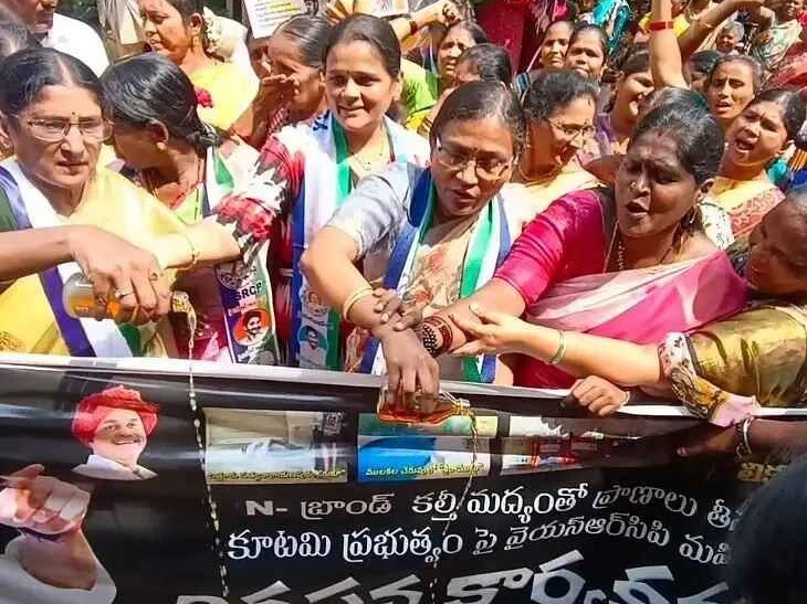 కడపలో మద్యం బాటిళ్ళతో మహిళల ఆందోళన