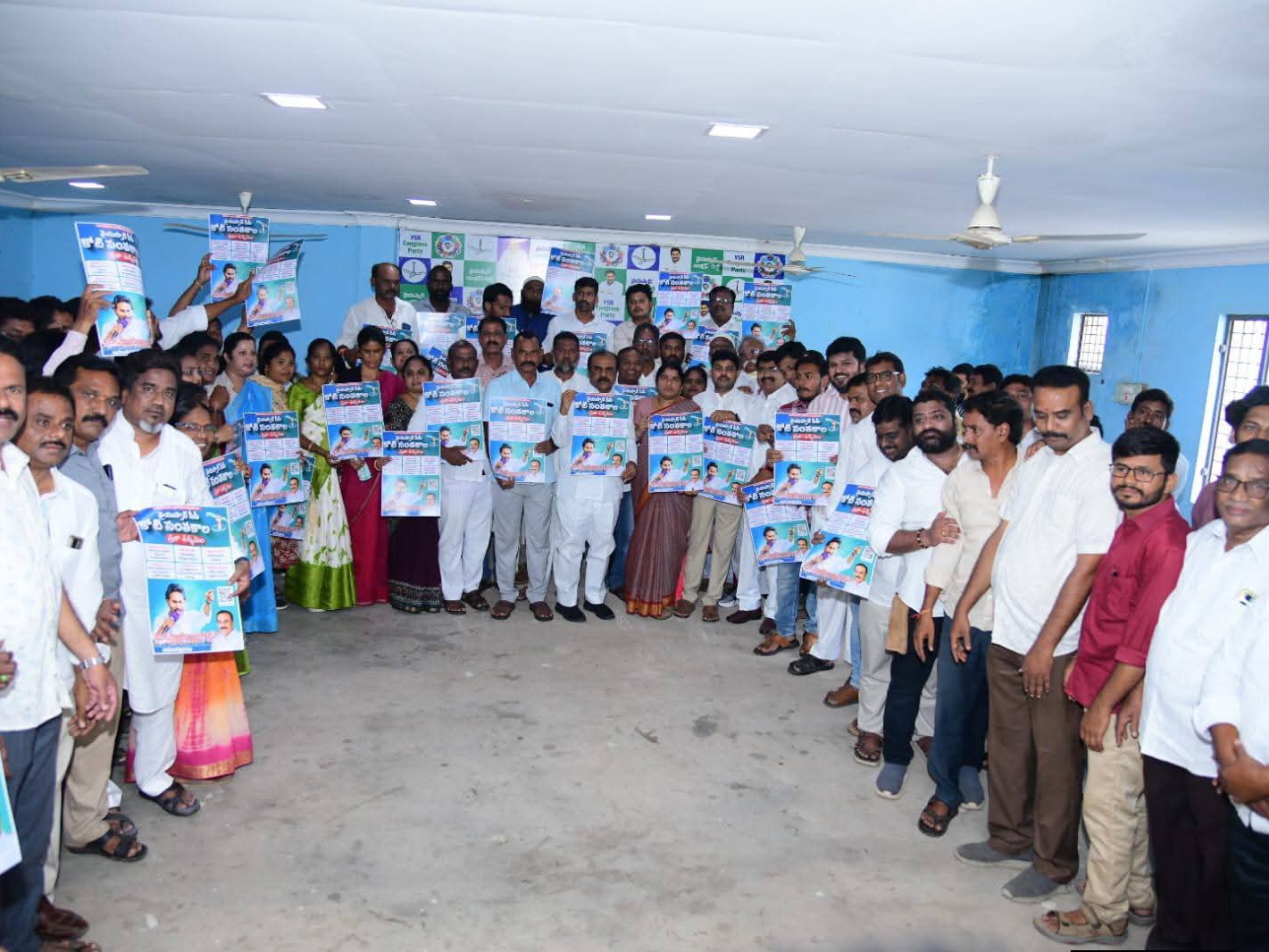 ‘ప్రజా ఉద్యమం’ పోస్టర్లు ఆవిష్కరణ