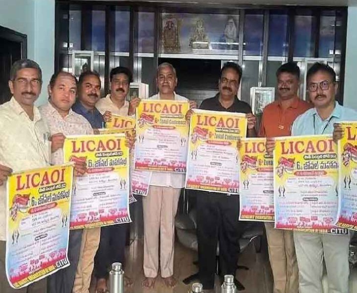 మహాసభ పోస్టర్ ఆవిష్కరించిన రాయల