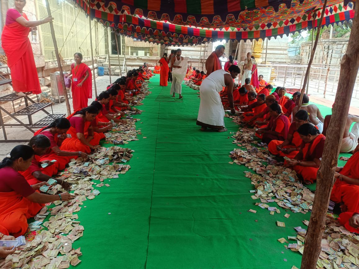 యాగంటి ఆలయంలో హుండీ లెక్కింపు