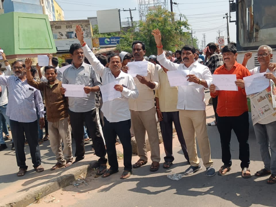 బీసీ సంఘాల ఆధ్వర్యంలో రాస్తారోకో