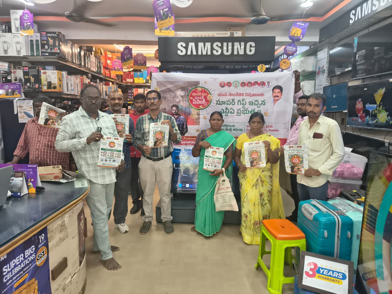 కంభంలో సూపర్ GST కార్యక్రమంలోపాల్గొన్న MPDO