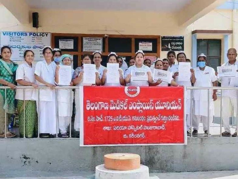 హుజూరాబాద్‌లో  వైద్య ఉద్యోగుల మౌన ప్రదర్శన