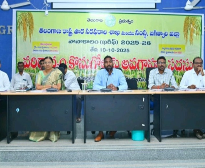 ‘జిల్లాలో మొత్తం 421 కొనుగోలు కేంద్రాల ఏర్పాట్లు’