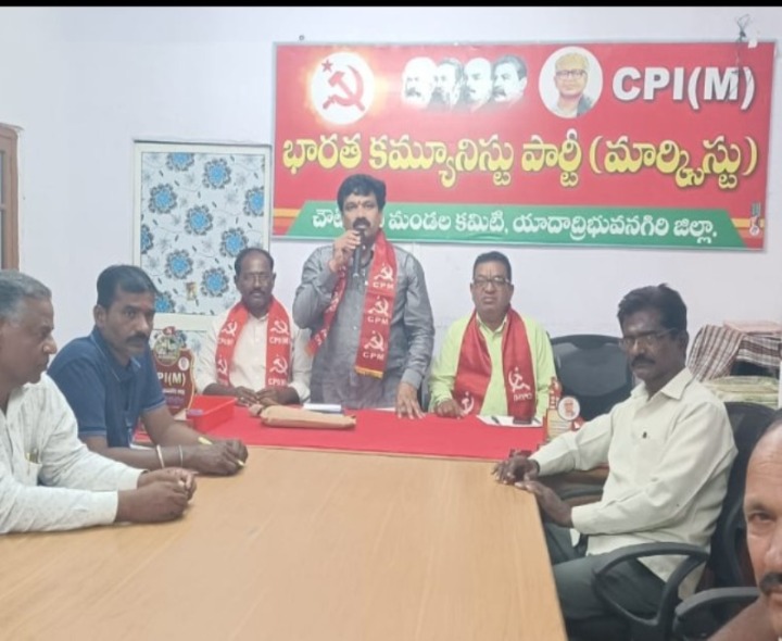 ప్రజా సమస్యల పరిష్కారం కోసం CPM పోరాటం
