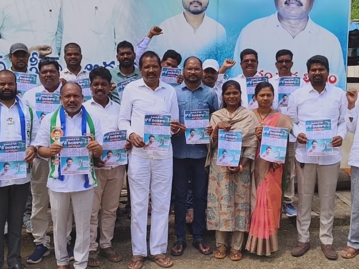 ‘మెడికల్ కాలేజీల ప్రైవేటీకరణ నిర్ణయాన్ని వెనక్కి తీసుకోవాలి’