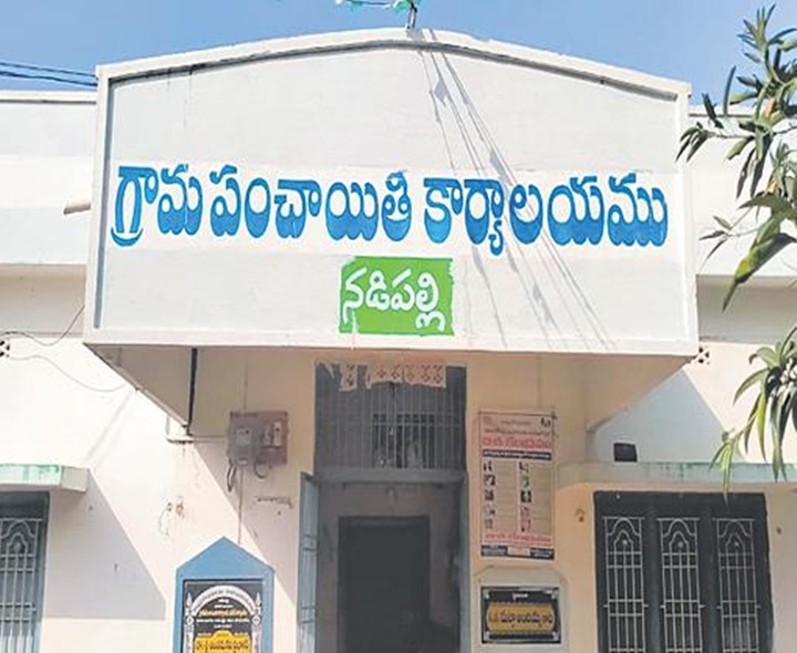 త్వరలో గ్రామ పంచాయతీల పునర్‌వర్గీకరణ