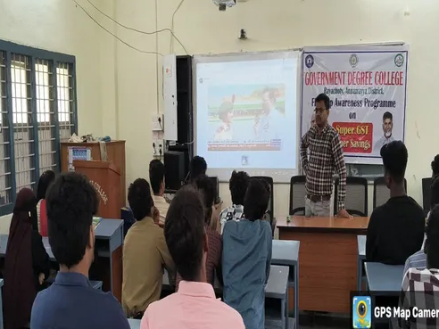 రాయచోటిలో ఎన్‌సీసీపై అవగాహన కార్యక్రమం