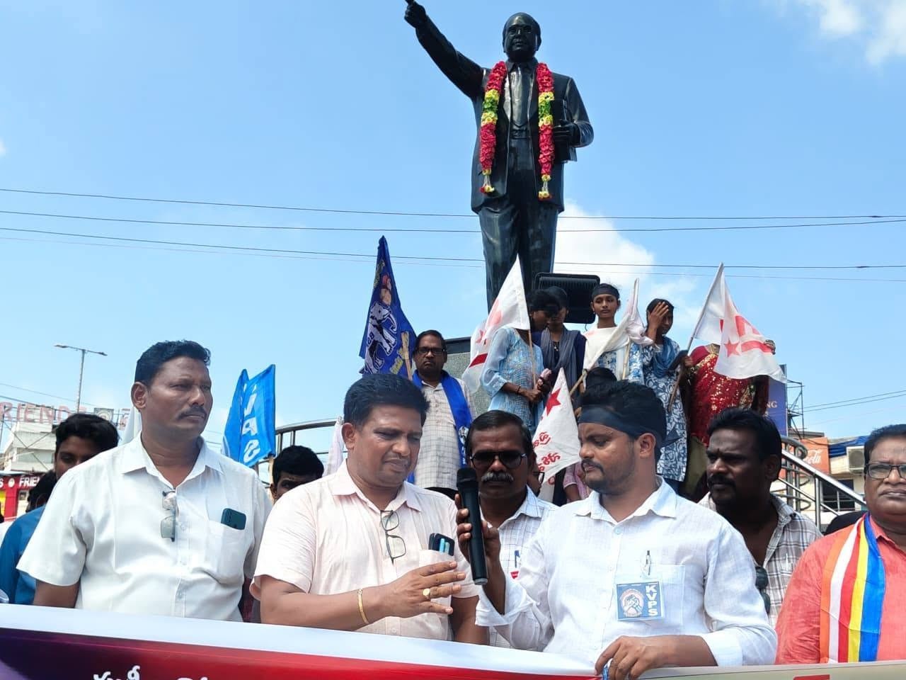 భీమవరం అంబేద్కర్ విగ్రహం వద్ద నిరసన