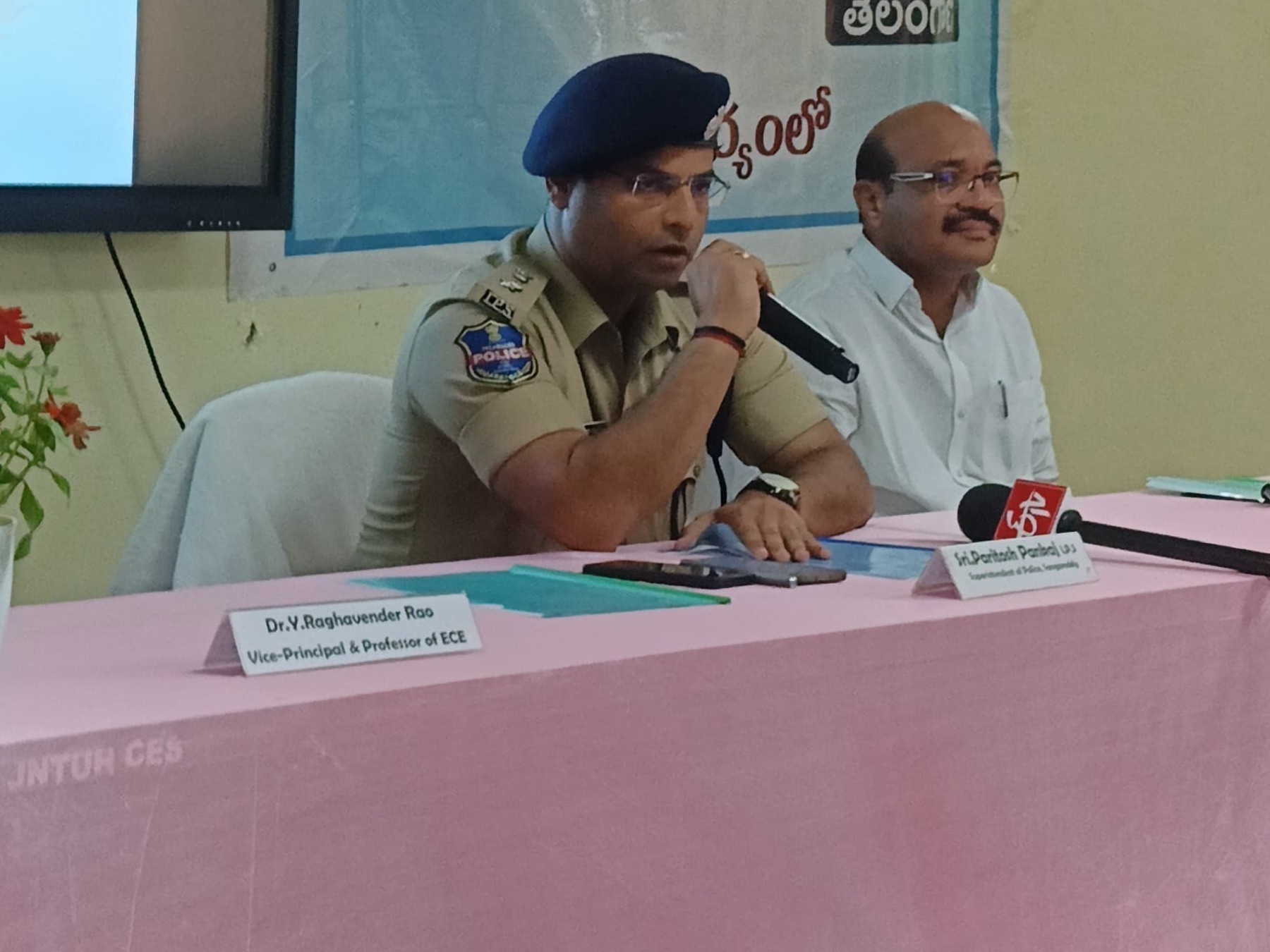 విద్యార్థులు మాదకద్రవ్యాలకు దూరంగా ఉండాలి: ఎస్పీ