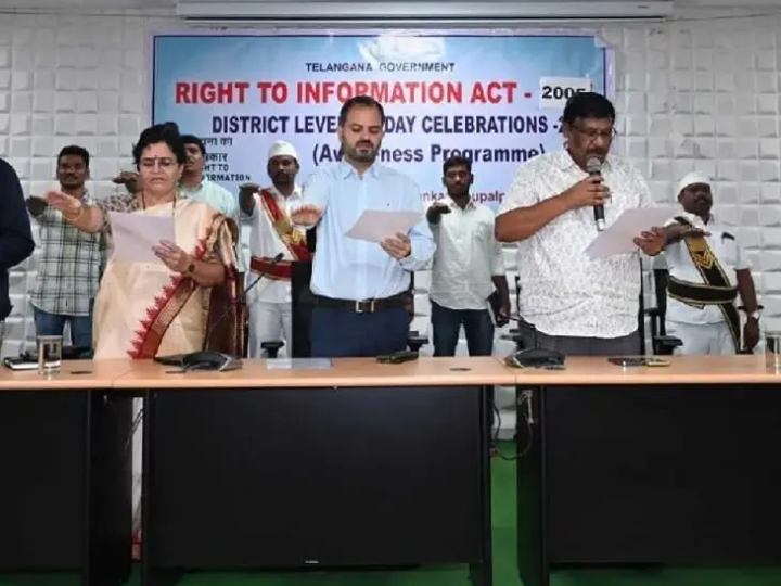 ‘పౌరులు కోరిన సమాచారాన్ని నిర్దేశిత సమయంలో అందించాలి’