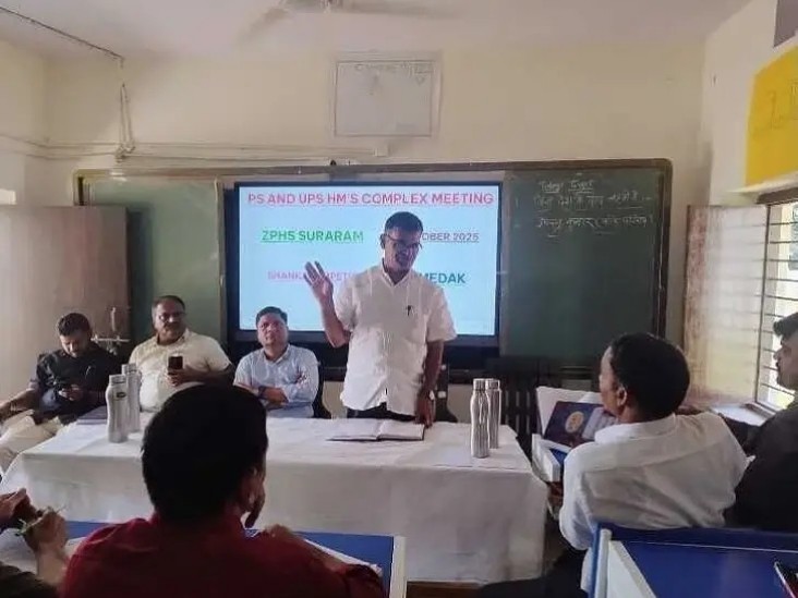 సూరారం ZP పాఠశాలలో కాంప్లెక్స్ ఉపాధ్యాయుల సమావేశం