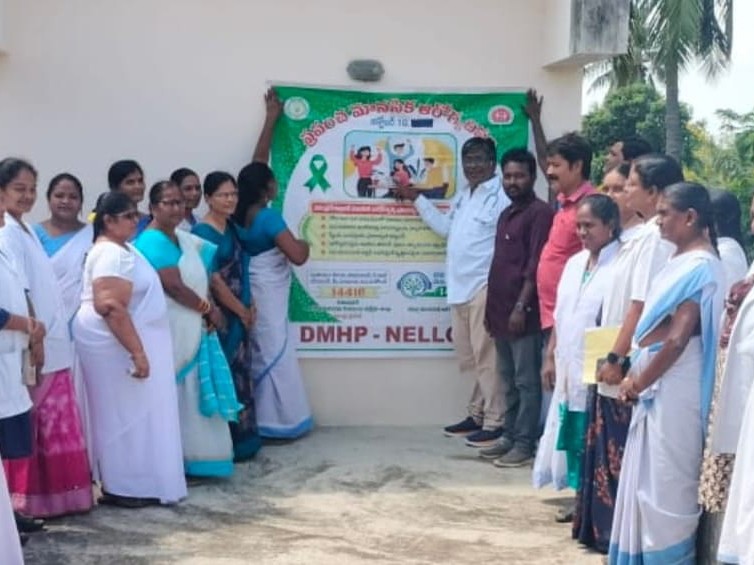 జగదేవిపేటలో మానసిక ఆరోగ్యంపై అవగాహన కార్యక్రమం