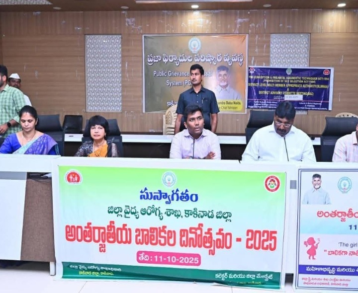 ‘బాలికల అభివృద్ధి, భద్రతే ప్రభుత్వ ధ్యేయం’
