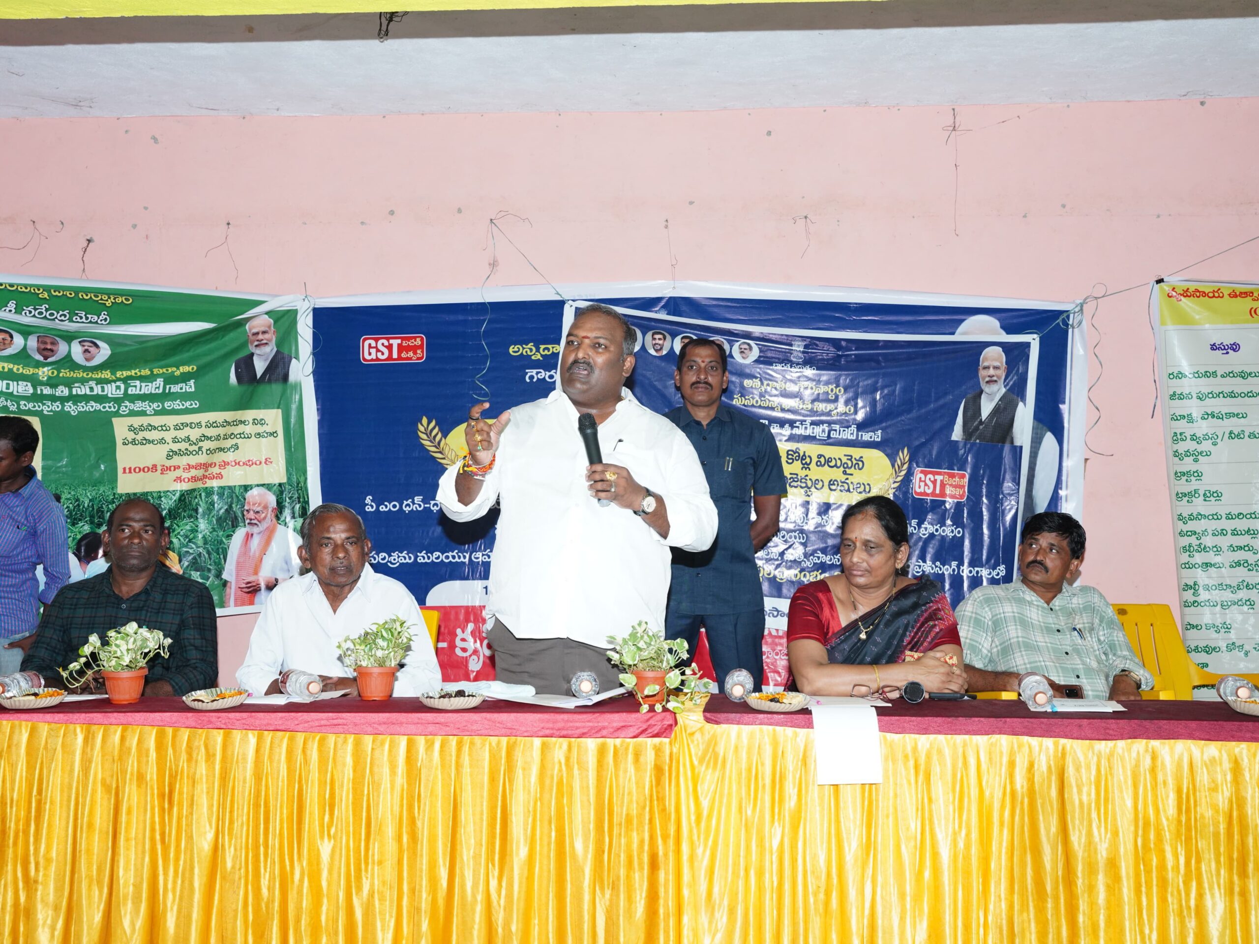 హరిపాలెంలో ‘జీఎస్టీ సూపర్ సేవింగ్స్‌’