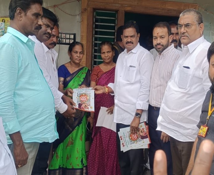 ‘సూపర్ సిక్స్ – సూపర్ GST‌’పై అవగాహన