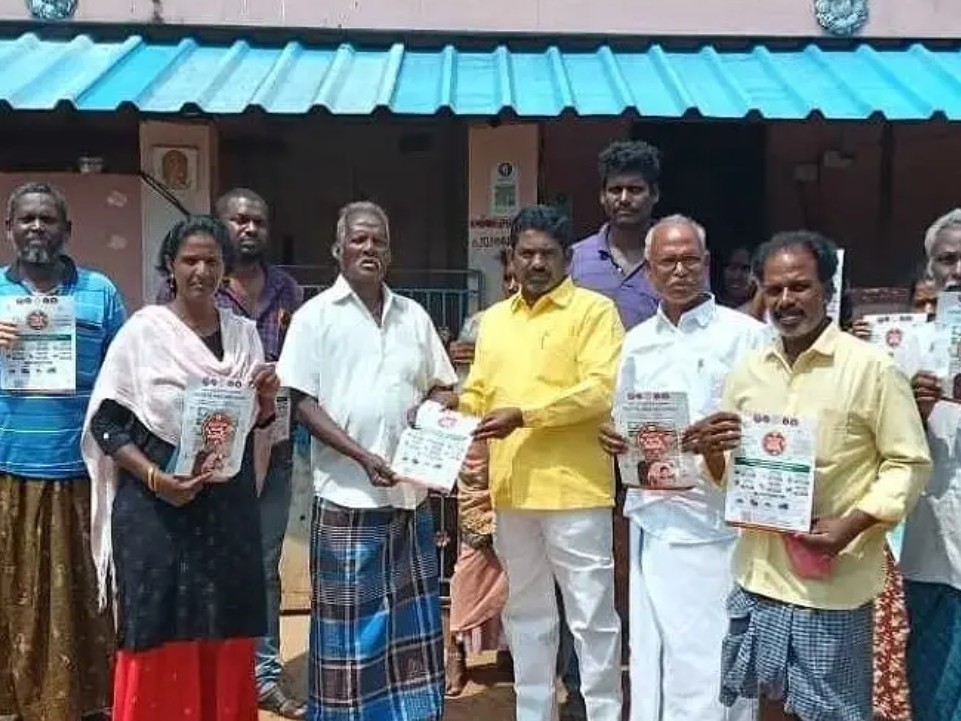 గోపాలకృష్ణాపురంలో సూపర్ జీఎస్టీపై అవగాహన