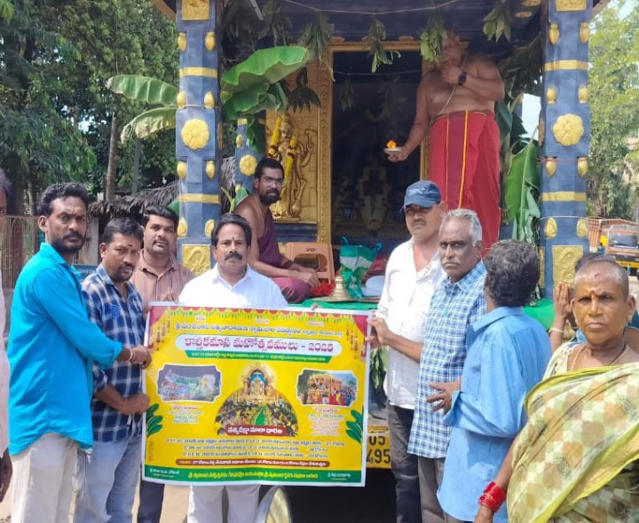 జగ్గంపేట చేరుకున్న సత్యనారాయణ స్వామి రథం
