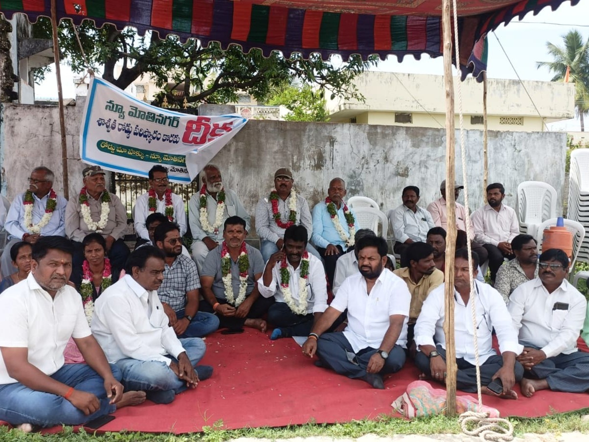 మోతి నగర్ వాసుల దీక్షకు బీఆర్ఎస్ నేతల సంఘీభావం