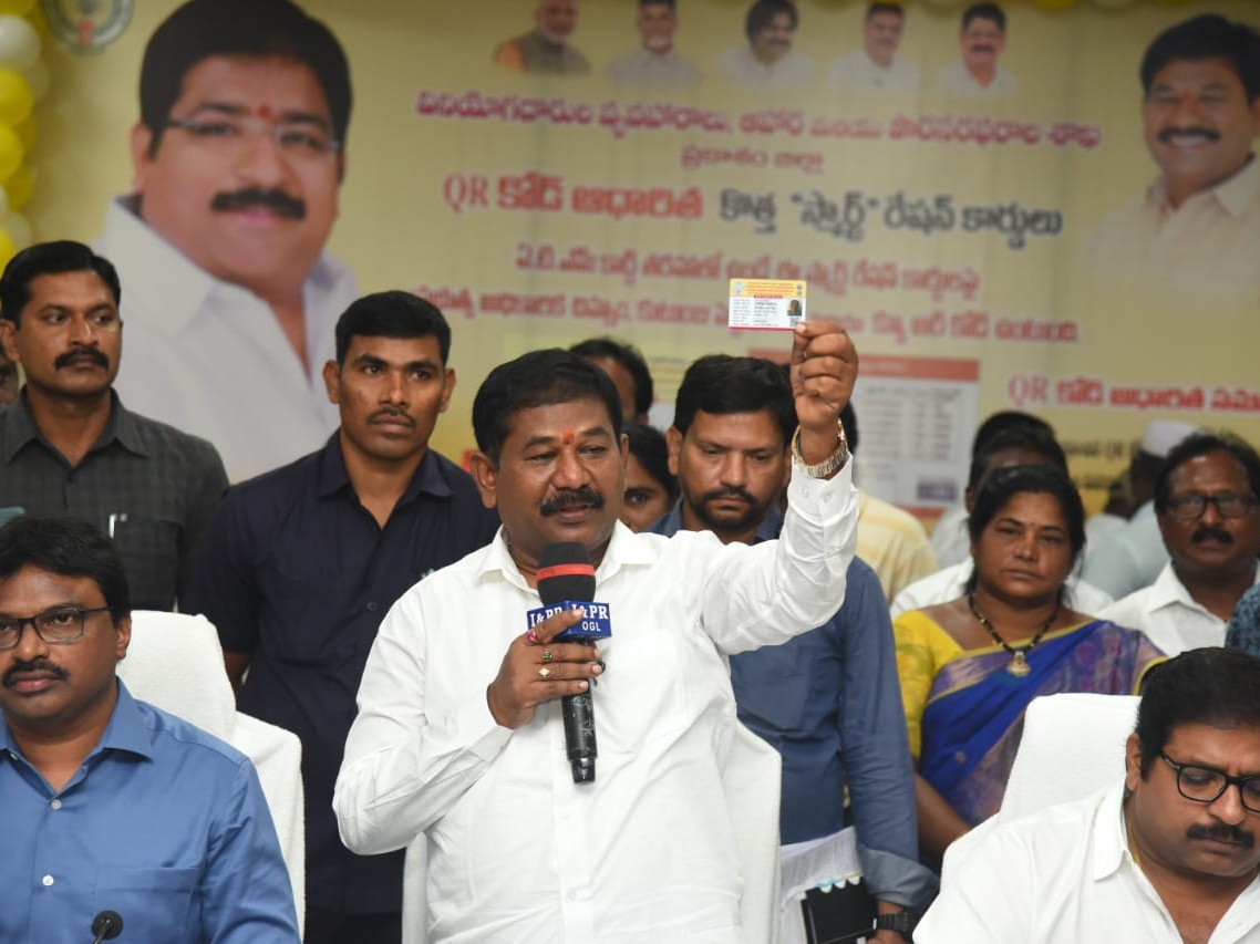 స్మార్ట్ కార్డులతో అధిక ప్రయోజనం: మంత్రి