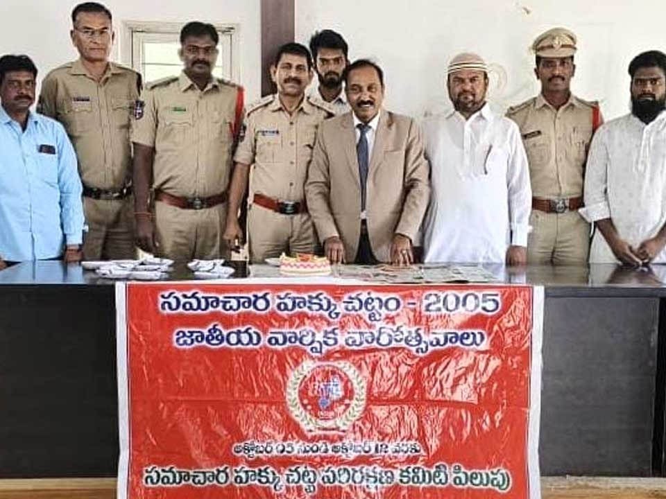 సమాచార హక్కు చట్టం వజ్రాయుధంలాంటిది: DSP