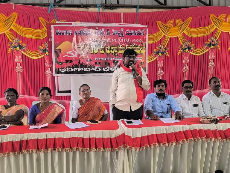 అంగన్వాడీల సమస్యల పరిష్కారానికై పోరాడుదాం: CITU