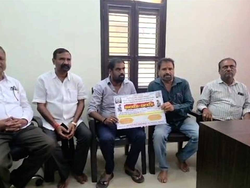 రేపు పద్మశాలీల అలయ్ బలయ్