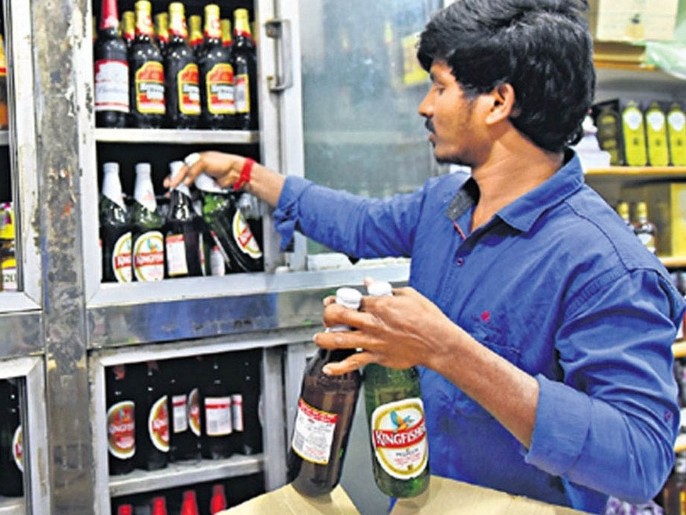 మద్యం టెండర్లకు 34 దరఖాస్తులు