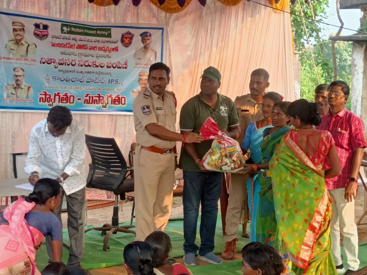 ఆదివాసీలకు నిత్యవసర సరుకులు పంపిణీ