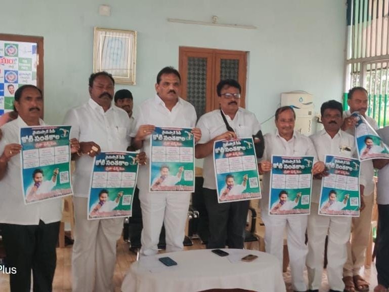 ‘మెడికల్ కాలేజీల ప్రైవేటీకరణ తగదు’