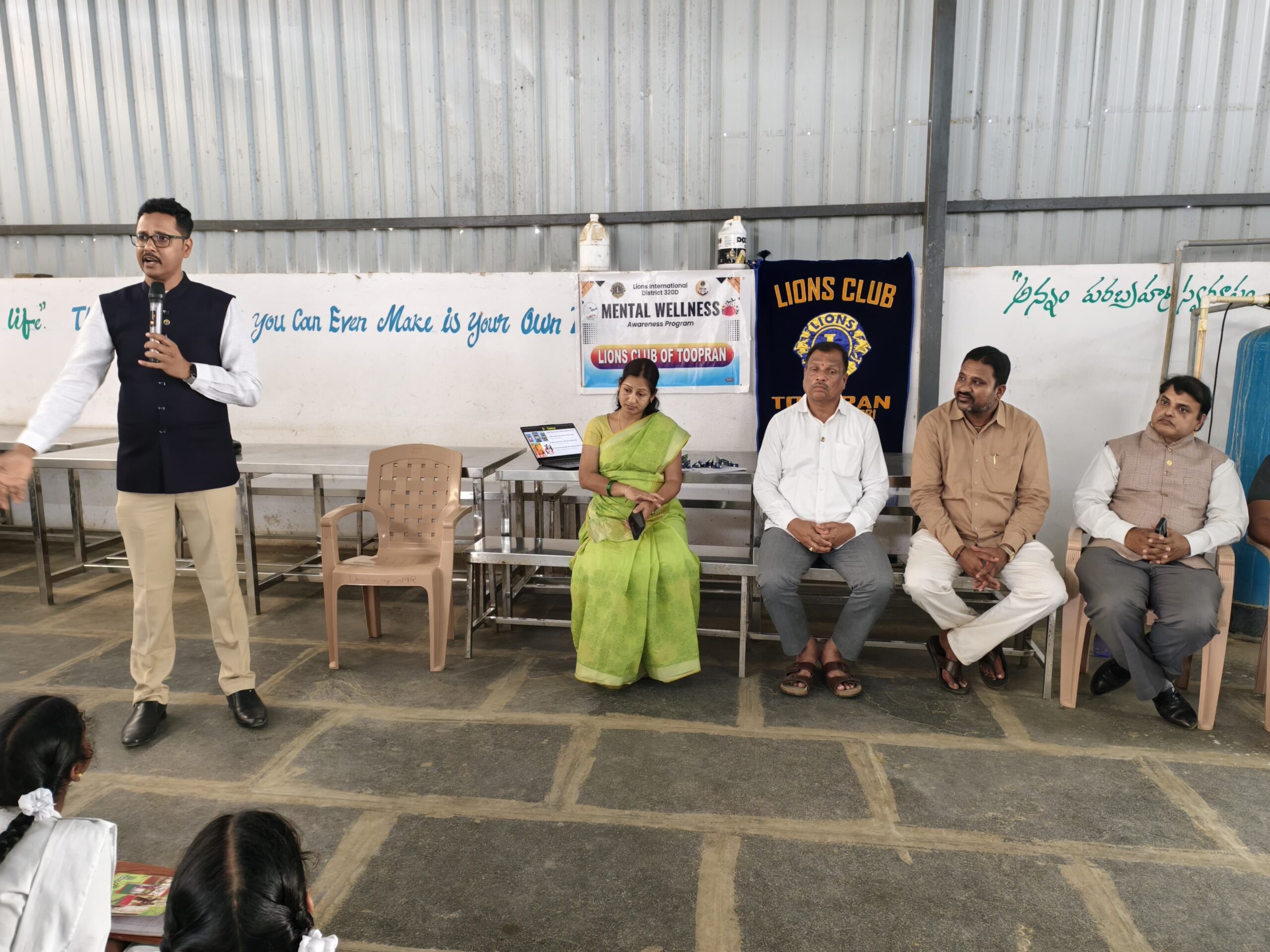 లయన్స్ క్లబ్ ఆధ్వర్యంలో మెంటల్ అవేర్నెస్