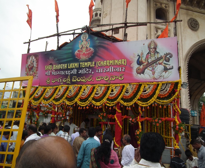 భాగ్యలక్ష్మీ ఆలయంలో దీపావళి వేడుకలు