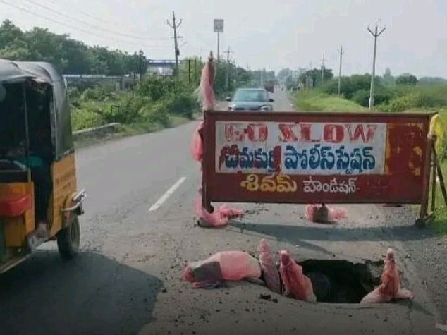 ప్రమాదకరంగా మారిన వంతెన