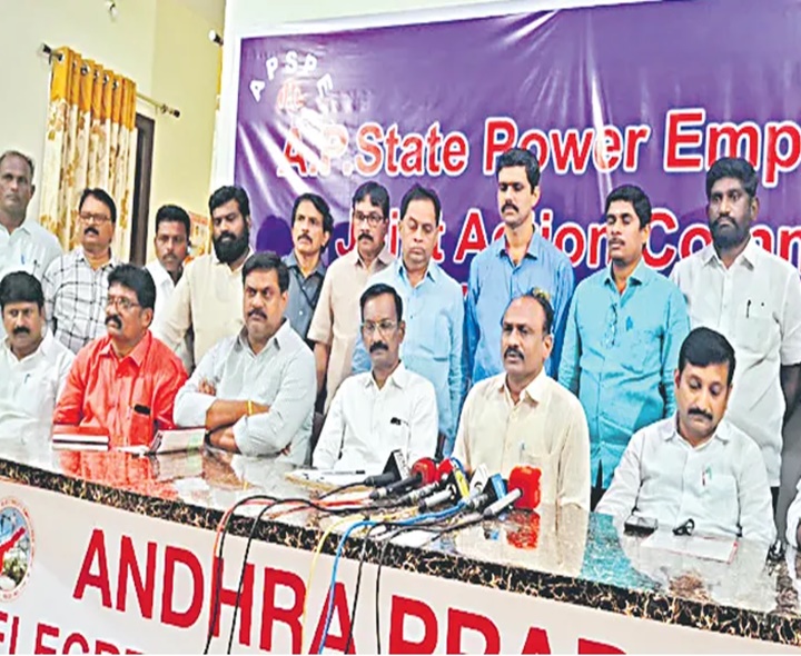 రేపు విద్యుత్ ఉద్యోగుల జేఏసీ ధర్నా