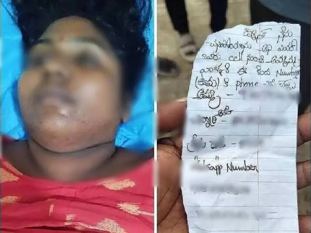 పీఎంపాలెంలో వివాహిత సూసైడ్.. నోట్‌లో ఏముందంటే..!