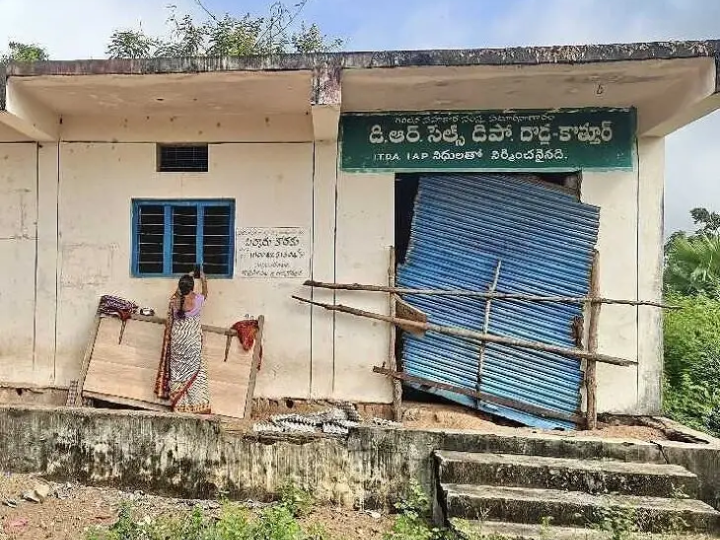 శిథిలావస్థకు చేరిన డీఆర్ సేల్స్ డిపో