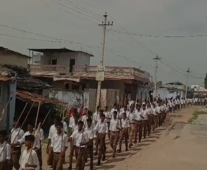 యాలాల్లో ఘనంగా ఆర్ఎస్ఎస్ పథ సంచలన్