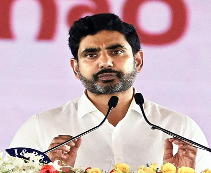 పరిశ్రమల ఏర్పాటుకు సరైన గమ్యం: లోకేష్
