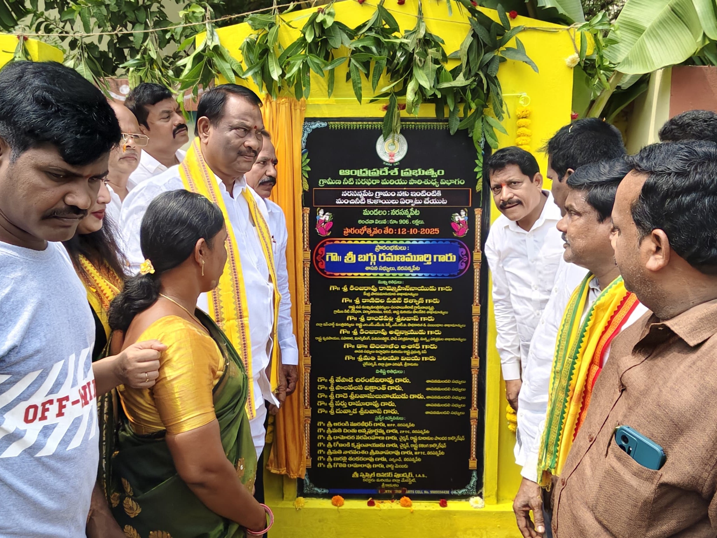 మౌళిక పరిస్థితుల కల్పనకు ప్రభుత్వం కృషి.. ఎమ్మెల్యే