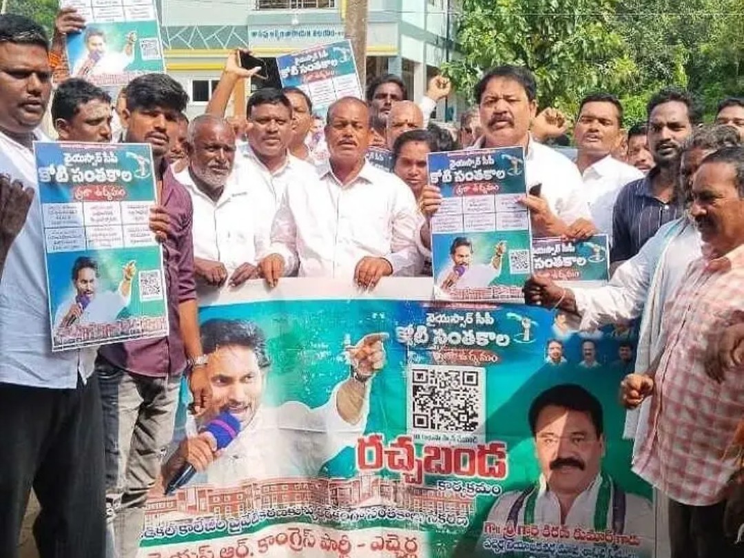 ‘మండలంలో రచ్చబండ కార్యక్రమం’