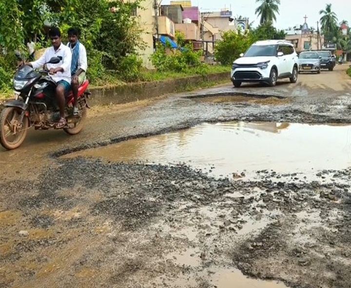 రహదారిపై చెరువులను తలపిస్తున్న భారీ గోతులు