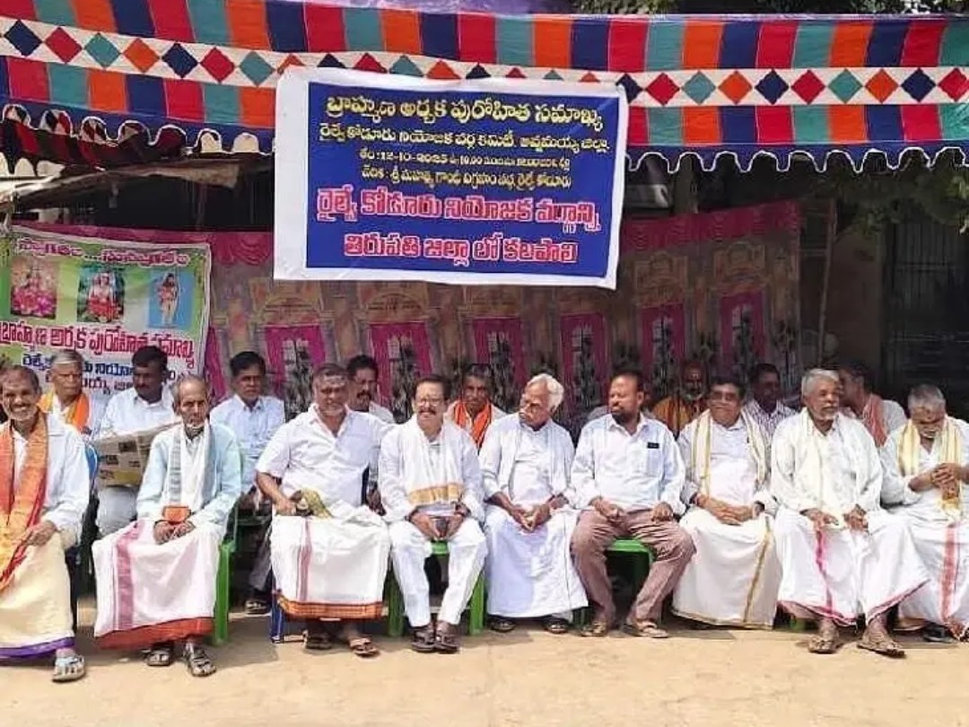 రైల్వే కోడూర్ మార్పు చేయాలని ఆందోళన
